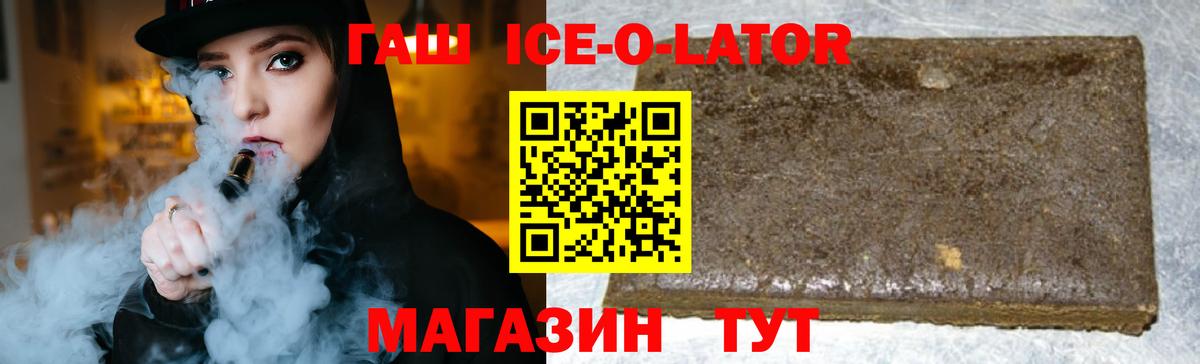 ГАШИШ hashish Электрогорск
