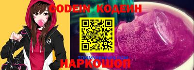 наркотики Жуковский