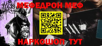наркотики Жуковский