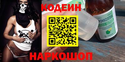 скорость Заволжье