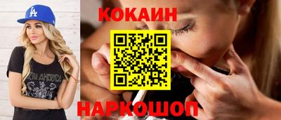 скорость Заволжье