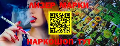 наркотики Жуковский