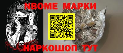 наркотики Жуковский