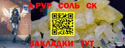 а пвп мука Заводоуковск