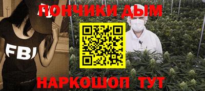 наркотики Жуковский