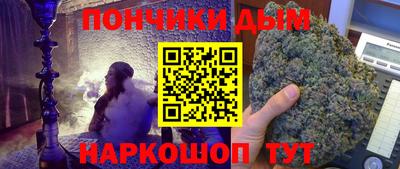 наркотики Жуковский