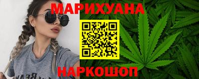 наркотики Жуковский