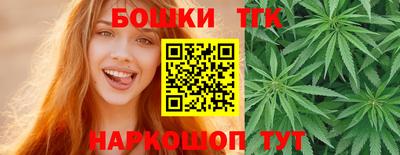 наркотики Жуковский