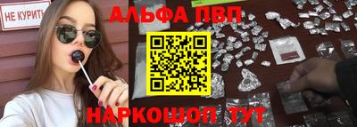 наркотики Жуковский