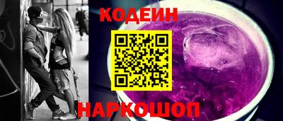 скорость Заволжье