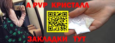а пвп мука Заводоуковск