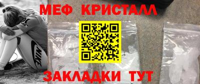 наркотики Жуковский