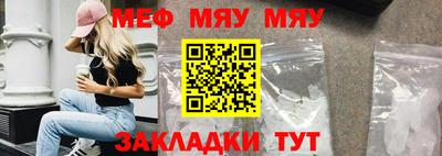 а пвп мука Заводоуковск