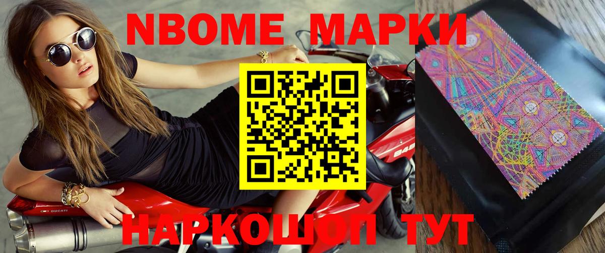 LSD-25 экстази ecstasy  Лсд 25 экстази кислота  Электрогорск  Вход с VPN 
